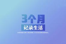 世界第一等谐音歌词