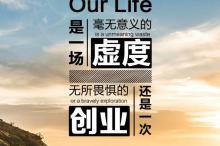 花桥流水广场舞歌词