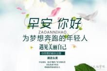 爱我中华歌词