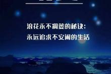 团结就是力量歌词