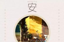 歌唱祖国歌词