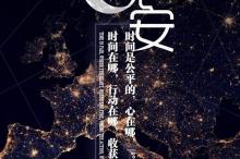 团结就是力量歌词